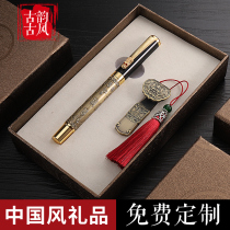 Retro bronze signature pen U disk bookmark gift box set custom gift company event customized gift lettering can be customized logo