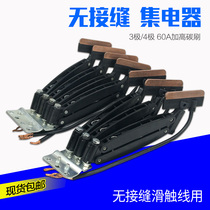 3-pole 4-pole no seam collector crane crane crane crane crane sliding contact wire receiver collector reinforced carbon brush