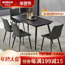 Simple modern dining table and chair combination 4 people 6 people eating Table restaurant furniture rock board dining table minimalist rectangular countertop