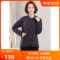 Mulberry silk quilted jacket Female middle-aged Amy Yi floral stand-up collar warm liner cotton clothing short winter cotton coat jacket