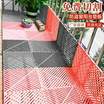 Anti-theft window balcony pad flower pot succulent grille to prevent things from falling off household windowsill anti-theft net flower stand plastic board