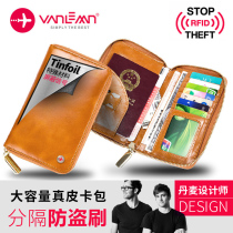 Danish Vanl anti-theft brush study abroad passport package multi-function portable certificate package passport holder card ticket holder