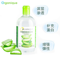  Thailand Organique Ou Gani Aloe vera Extract Pure dew refreshing toner Hydrates moisturizes soothes and shrinks pores