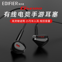 Comber Hecate GM180 cable ear hung in ear headphone electric race game with wheat and peace elite to eat chicken