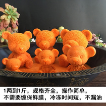 Three-dimensional cartoon hot pot base butter bear silicone mold 1kg Chongqing old oil frozen coffee milk tea commercial
