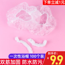 Disposable bath cap bath bath waterproof headgear transparent dyeing and hair oiled hair film special hat Home anti-smoke