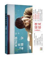 Guarantee the genuine Zhang Ruis time machine Zhang Rui Kyushu Publishing House