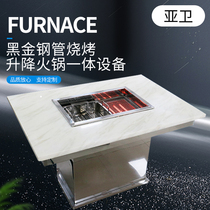 Yawei square embedded smoke-free lifting hot pot barbecue integrated stove fire pot barbecue integrated table is preferred for opening a shop