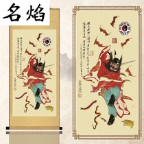 Feng Shui fortune Zhong Kui Town House evil spirits portrait Silk hanging painting Decorative scroll Feng Shui painting