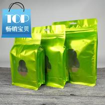 Tea packaging bag Universal self-sealing bag Puer citrus Xiaoqing eight-sided sealing bag Ancient tree 7 black tea green tea sealing bag