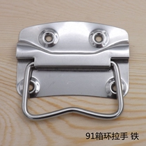 Iron handle handle handle bag bag handle wooden box handle wooden box handle packaging handle industrial handle case handle