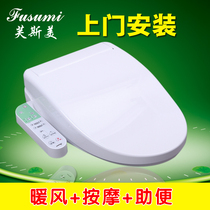 FUSUMIl body cleaner automatic flushing heated toilet lid Korea smart seat cover