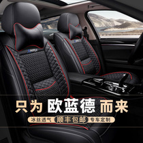 Wide Steam Mitsubishi Euroblue Decor Seat Cover Full Package Five Seats All Season Universal Car Cushion Summer Fabric Seat Cushion