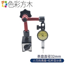 Punch promotion depth gauge Stylus Flat stylus 0 01 mechanical percentile base Magnetic force 0 01 percentile height