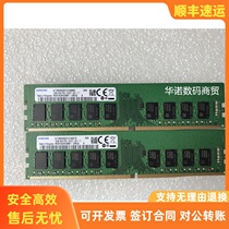 Lenovo TS550 TS450 TS250 Brand new Server Memory Bar 16G DDR4 2400 Pure ECC