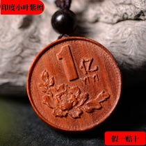 Small Leaf Purple Sandalwood more than 100 million Pendant Handlebar Piece Red Wood Old Stock Wood Carving Handicraft to Play Car Pendant Ornament