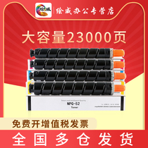 Ploy applies the applicable Canon NPG-52 Carbon powder IR C2020 C2025 C2025 C2030 C2230 C2230 C2225 C2225 C2225 copier powder