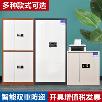 Fingerprint password office filing cabinet electronic security Cabinet National security lock file data storage short cabinet home safe