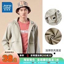 True Mens Fall Winter New Fashion Trend Cotton Detachable Hat Barge Jacket