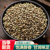 Fire Numb Seeds 500 gr Guangxi Bama Fire and Sesame Seeds and Sesame Seeds eat Edible Fiery Seeds