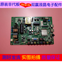 Original Konka LED3253360CE LCD TV motherboard 35018470 with screen 93YT 92YT