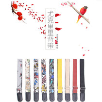 Ukulele strap Small guitar cartoon piano strap Painted canvas knitted cartoon childrens and mens anti-fall strap