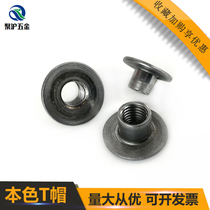 T-cap cold heading iron plate nut natural color welding nut link nut M4M5M6M810 pair lock nut T-nut