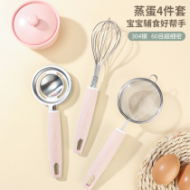 Stainless steel egg white egg yolk separator baby coveted eggs Egg Yeshivos Egg Yeshivos Protein Septer Egg Filter Egg Filter Egg Filter Egg