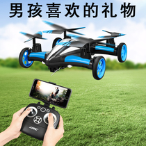 Childrens remote control aircraft small drone aerial camera boy Primary School students intelligent flying toys New Year gift feather