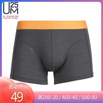 Love UM25 brand Modal breathable stretch thin section wide waist mens boxer brief UM23AQ1