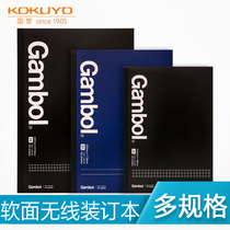 Japan KOKUYO national reputation Gambol notebook A5 business male and female students stationery booklet horizontal line blank wireless binding soft copy notebook notebook B5 A4WCN-GNB