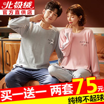 Lovers Sleepwear Spring Autumn Season Pure Cotton Long Sleeve Thin male and female minimalist Leisure Home Clothing All Cotton Two Suits