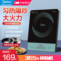 Perfect induction cooker Home stove Small intelligent new frying pan fully automatic and multifunctional high-power suit