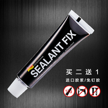 Waterproof and powerful nail-free kitchen toilet rack non-perforated mildew-proof sealing tile household glass glue