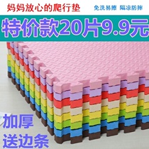 Dance studio 30x30 foam floor mat stitching indoor assembly gym baby pink wholesale thick crawl