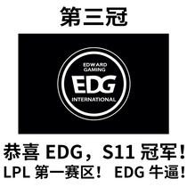 EDG Team Banner Customized to be edg Team Flag Flag Flags Flags of the Banner Team Heroes of the Perimeter Banner team Heroes Alliance Hanging team Mark Team Electric Race Flags