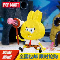 POPMART BUBBLE MATT LABUBU LABUBU Spongebob series blind box hand-made decoration toy