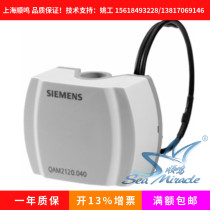 SIEMENS SIEMENS QAM2171 040 air duct inlet temperature sensor 4-20mA current transmitter