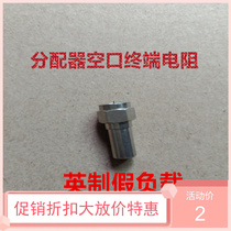 Imperial cable TV distributor F-head terminal load resistance head false load power divider interface cap F plug