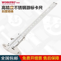 ten thousand grams of treasure W066002N Swim Javi ruler Stainless Steel Ruler 0-150MM Mini Carruler Moon Play Measuring Ruler