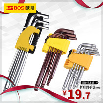 Persian hex wrench set combination nine-piece metric extended ball head single plum blossom inner hexagonal wrench