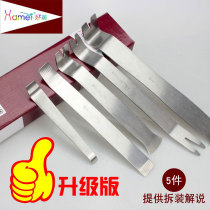 Good beauty 5 pieces of car life modification door panel interior audio navigation buckle screwdriver removal tool