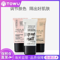 Bonded warehouse straight hair Catrice makeup front milk German concealer isolated milk female base oil moisturizing invisible pores