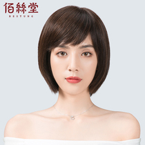 Wig Female short hair bobo head Korean bobo head round face medium long straight hair fashion real hair whole wig set