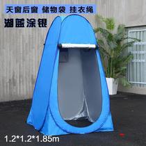 Dressing shed Mobile toilet Bathing tent Free change Dressing room Shower Outdoor bathing tent Fishing shed