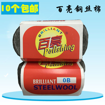 Bailiang steel wool polishing cotton cleaning cotton marble pad Stone steel wire cleaning stone polishing crystallization pad