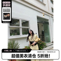 (La lune Du Ciel) LLDC bump color short sleeve suit jacket casual pants fashion Two suits