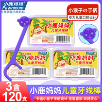 Fawn Mother Childrens Floss Sticks Little Monkey Handle Baby Infant Smooth 120 Floss