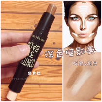 Nasal shadow paste Shadow Foundation Three-dimensional repair dark foundation natural long-lasting rotating solid powder