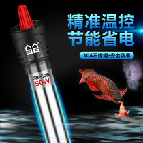 Sensen Fish Tank Heating Rod Automatic Thermostatic Explosion Protection Heater Small stainless steel warmed up Tortoise Cylinder Electric Hot Rod